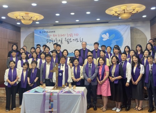 한기장복지재단 주관, 평화통일 월요기도회 개최