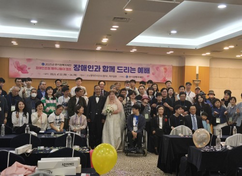 한기장복지재단, 장애인의날 기념 제주나들이 캠프 진행